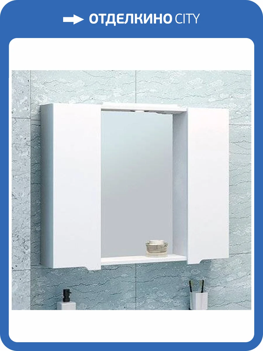 Зеркало Emmy Агата 80 фото 7