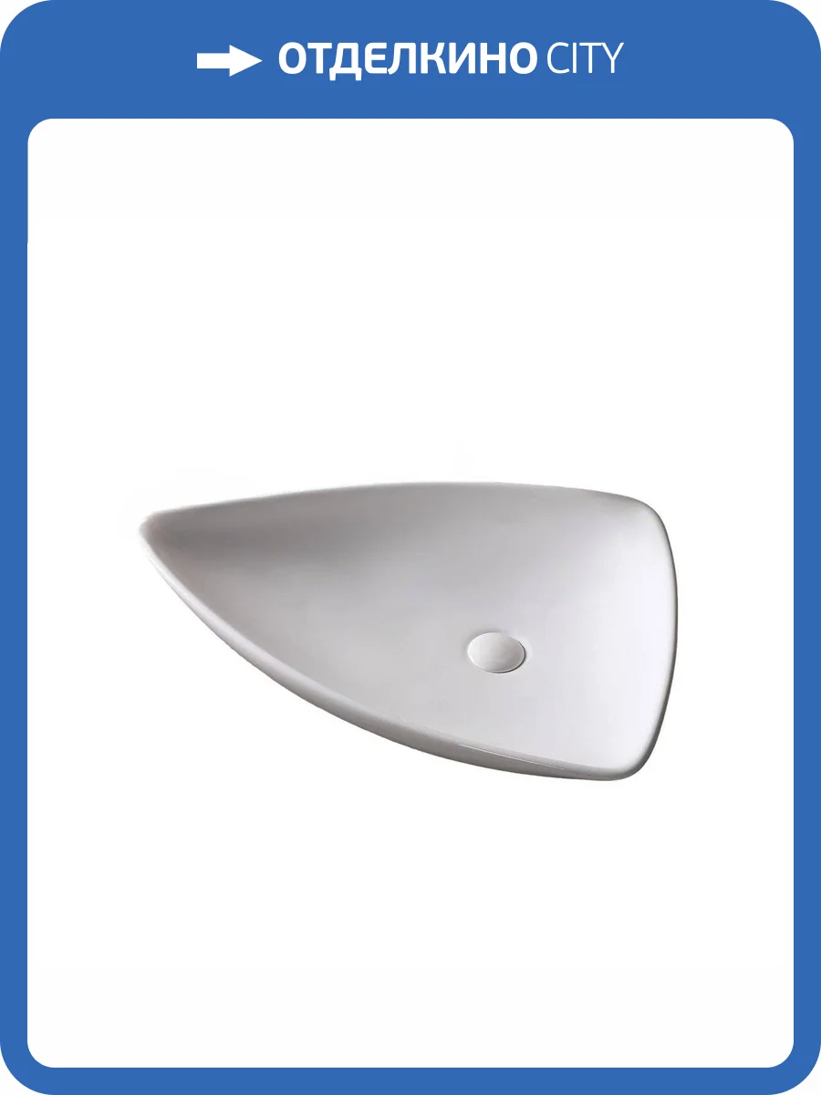 Раковина Cerutti Spa CR7014 70 см фото 5