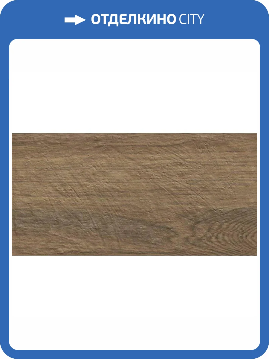 Клинкерная плитка Paradyz Carrizo Wood Klinkier Struktura Mat 30x60 фото 5