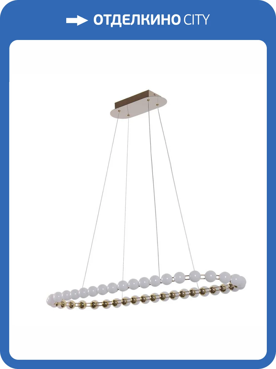 Подвесной светодиодный светильник Favourite Helmet 4590-10P фото 5