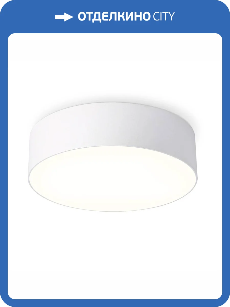 Потолочный светодиодный светильник Ambrella light Orbital Air Alum FV5515 фото 5