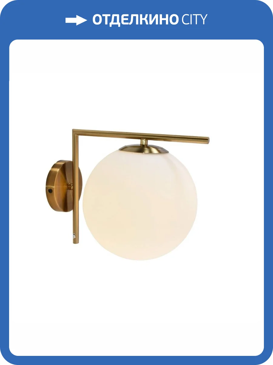 Бра Lumina Deco Reeli LDW 1215-1 WT+MD фото 4