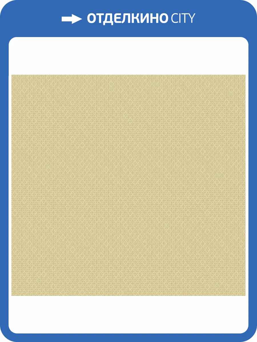 Обои флизелиновые Milassa Neo Classic Neo5 005/1 фото 3