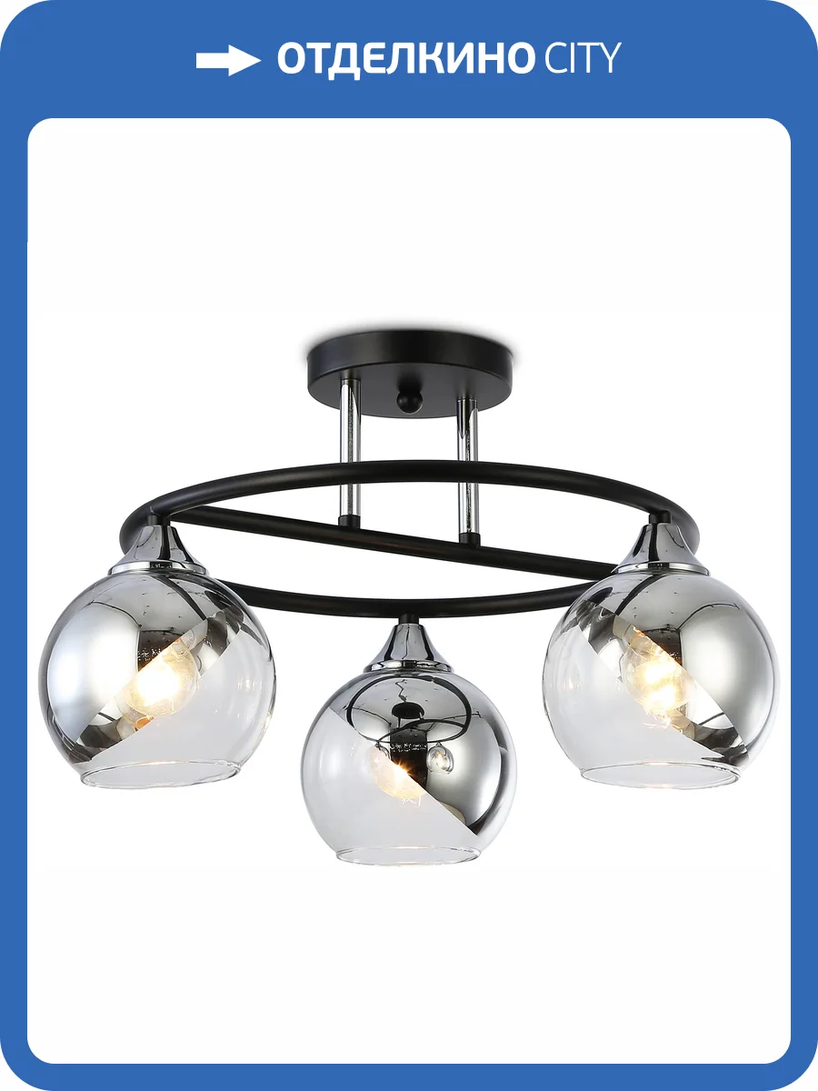 Люстра на штанге Ambrella light Traditional TR303018 фото 2