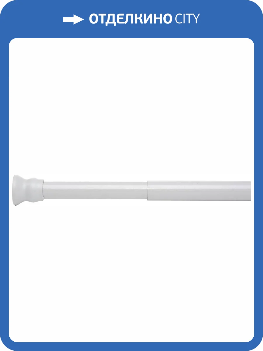 Телескопический карниз Ridder 55101 115 см, белый фото 4