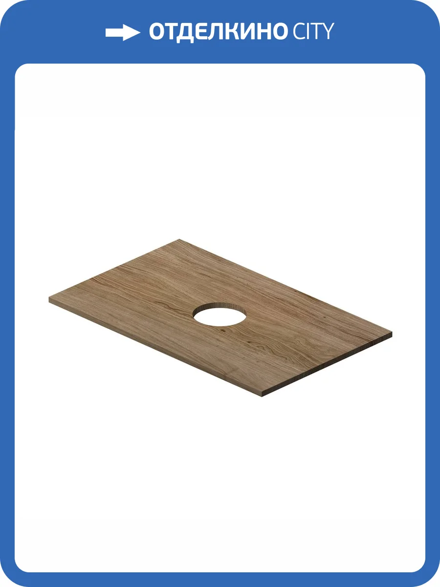 Столешница под раковину AM.PM Func M8FST0800OF 80 см, дерево текстурированное фото 5