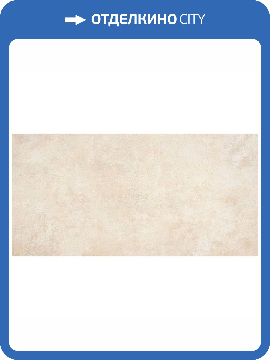 Керамогранит Naxos Pictura 124752 Veleia Soft Rett 60x120 фото 2