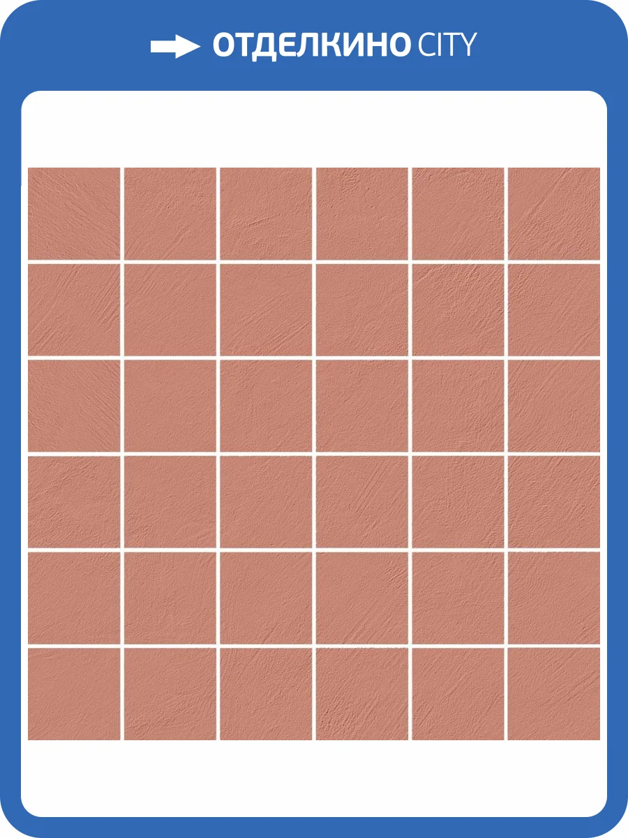 Мозаика Italon Серфейс 610110000422 Скарлет 30x30 фото 2