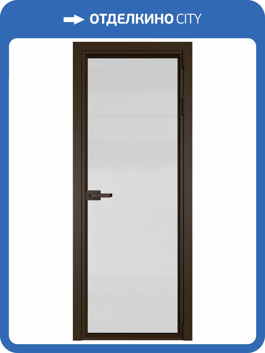 Межкомнатная дверь Profil Doors 1 AV цвет профиля Деорэ, стекло безопасное 6 мм мору осветленное 700x2000 фото 2