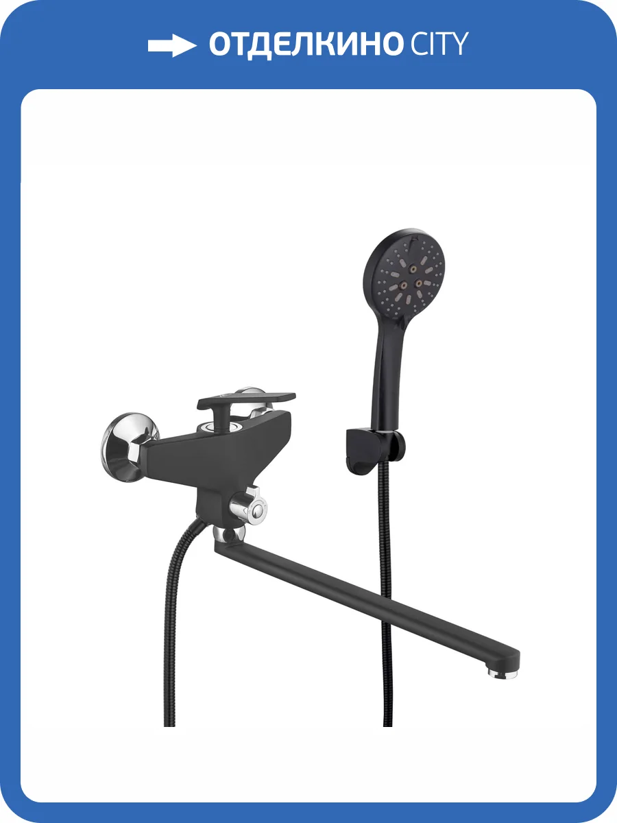 Смеситель для ванны Fashun A2281-7 черный фото 3