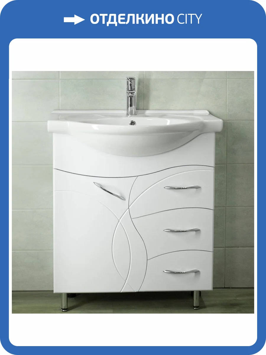 Тумба с раковиной Style Line Амелия 75 белая фото 12