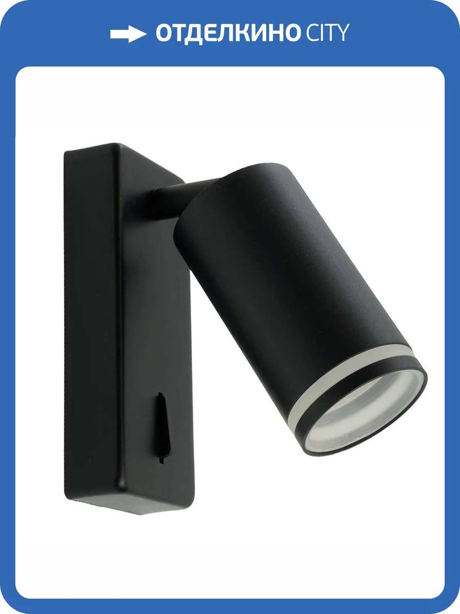 Спот Feron Luna 48810 фото 5