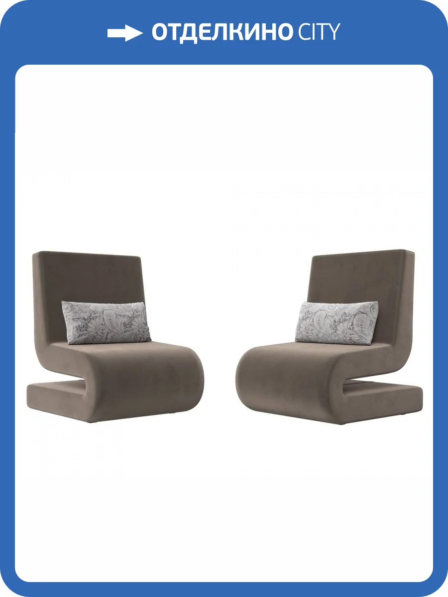 Кресло Лига Диванов Волна 115676 Коричневый 64/77/80 фото 7