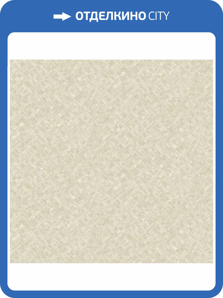 Обои Grandeco Level Two LV 1703 фото 2