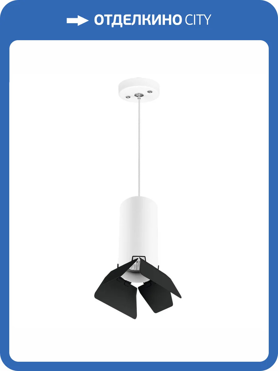 Подвесной светильник Lightstar Rullo (214486+590056+202437) RP486437 фото 2