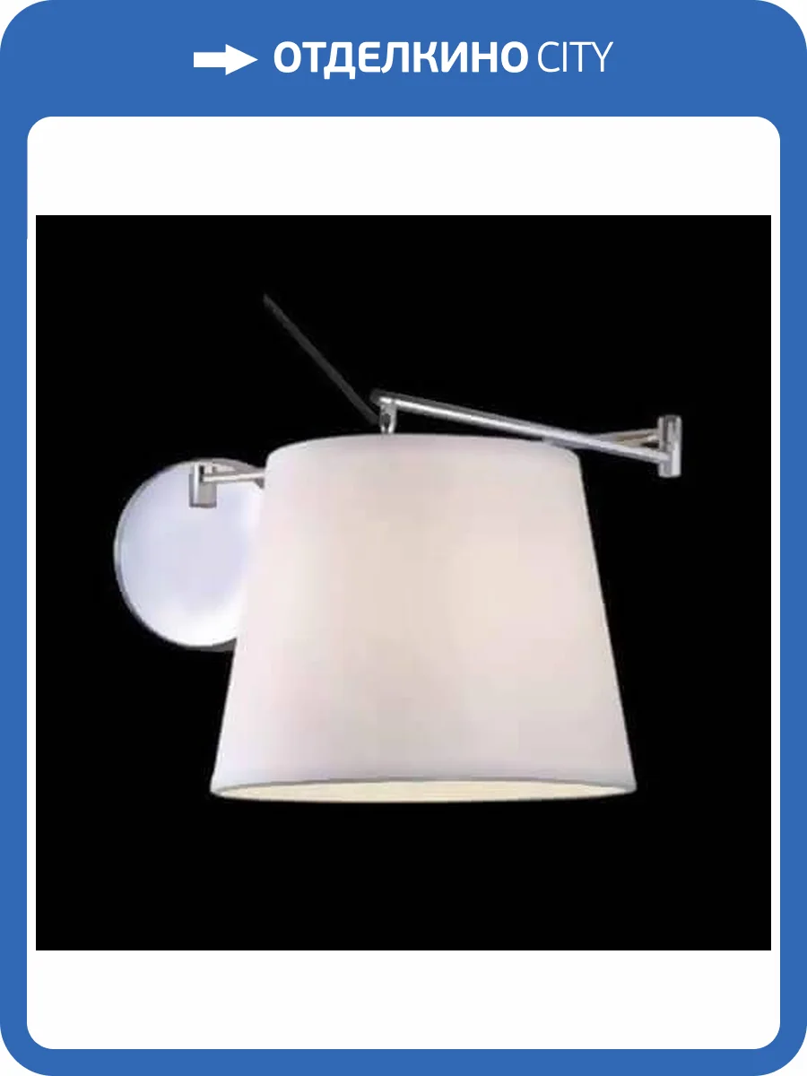 Спот Newport 14601/A М0055322 фото 2