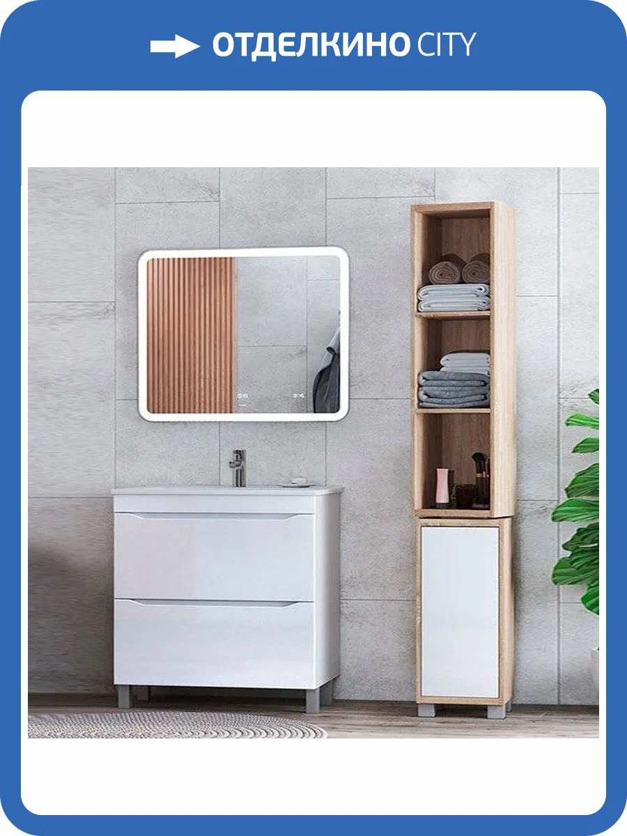 Мебель для ванной Vigo Grani 75 напольная, 2 ящика, белая фото 10