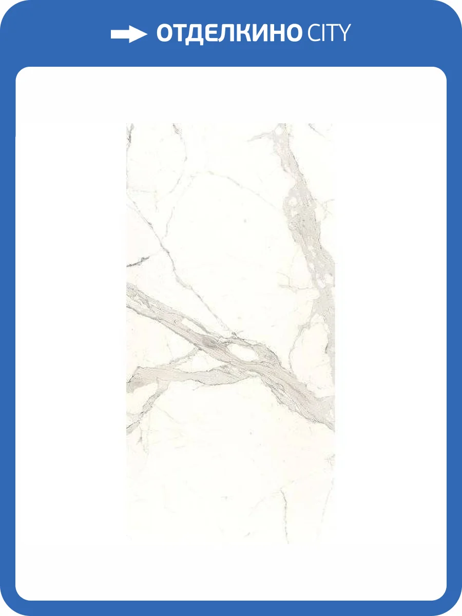 Керамогранит Ariostea Ultra Marmi UM6SK157536 Bianco Calacatta Lev Silk 75x150 фото 5