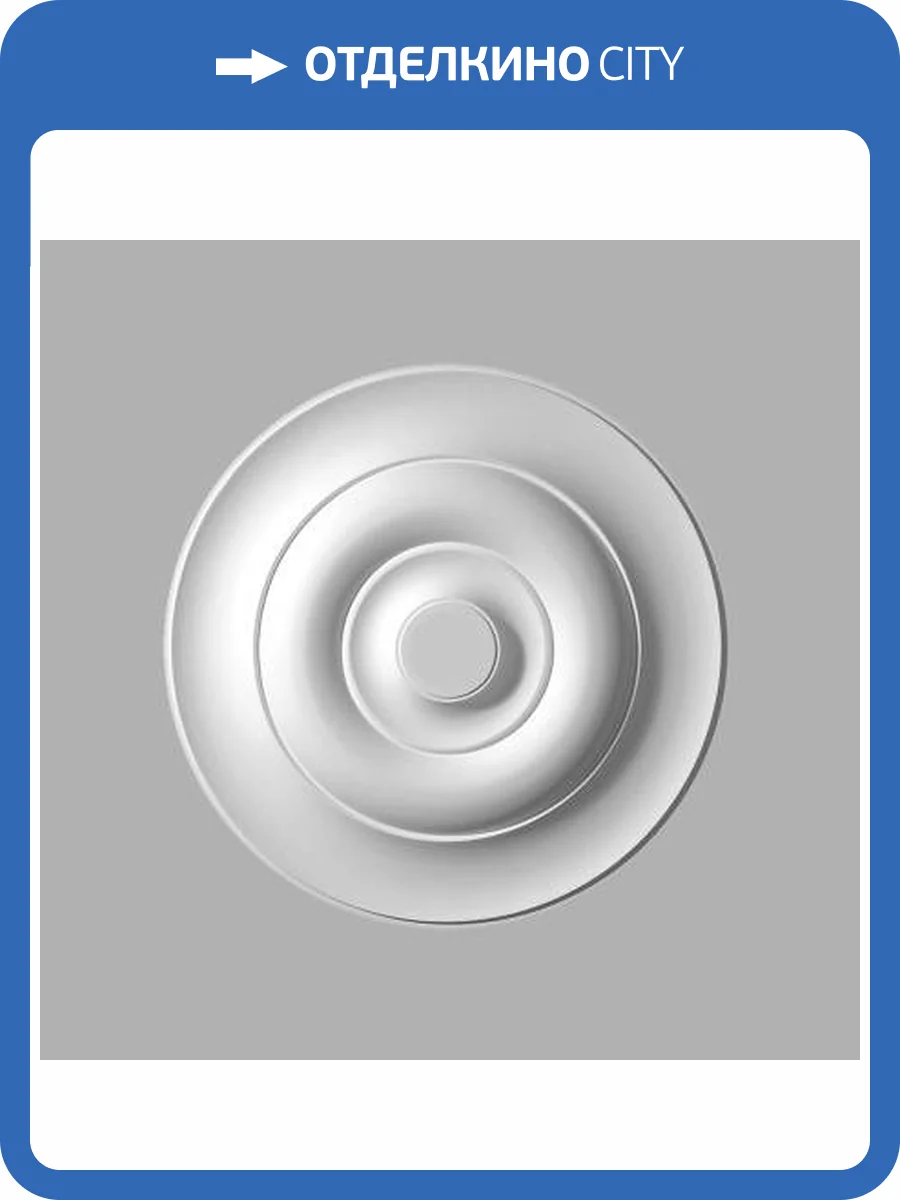 Розетка потолочная DECOMASTER 80216 81x8x81 фото 2