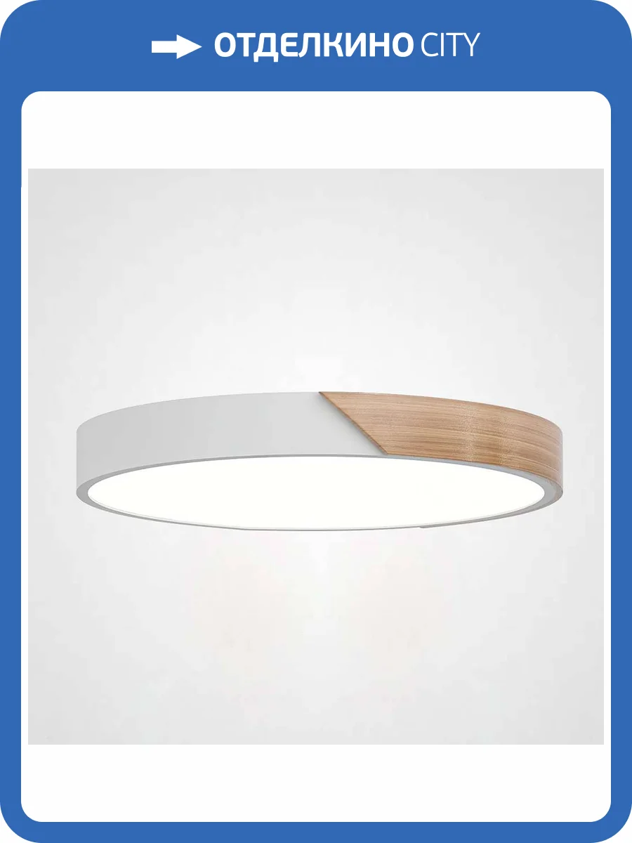 Потолочный светильник Imperium Loft Clip White D40 193048-26 фото 4