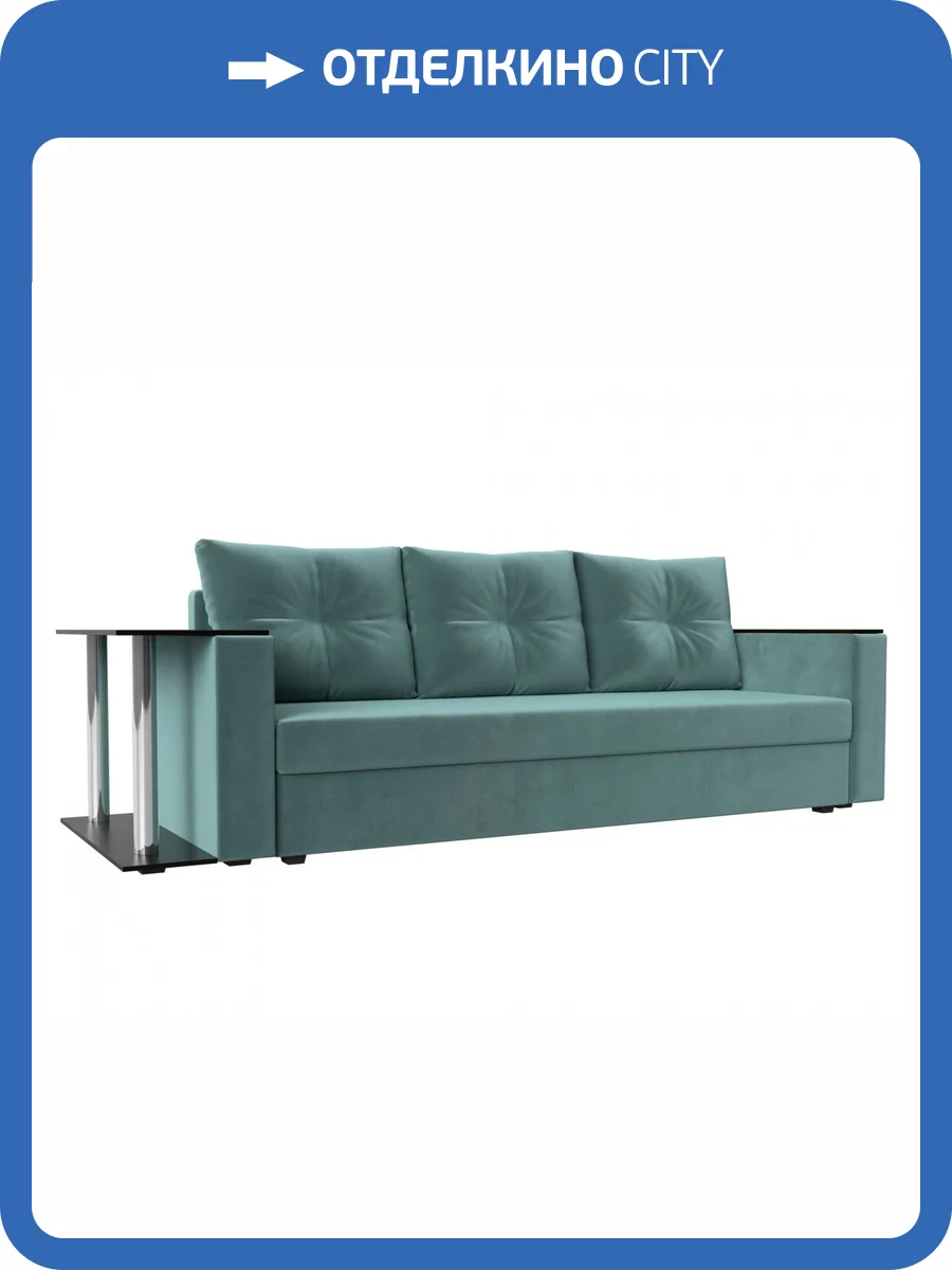 Диван прямой Лига Диванов Атланта Лайт 112471 Бирюзовый фото 11