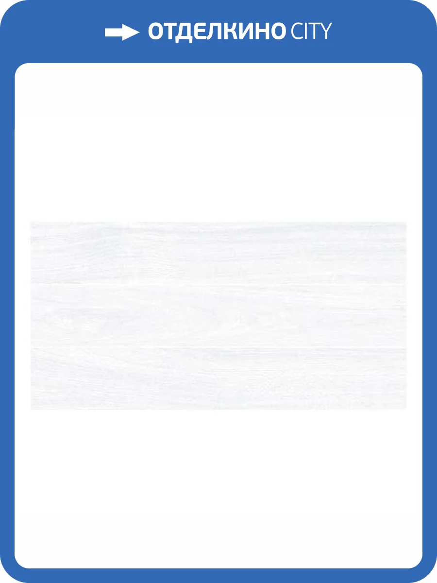 Керамическая плитка Laparet Bona 00-00-1-08-00-06-1344 Серый 20x40 фото 2