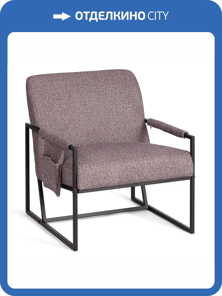 Кресло Tetchair Charli lux 24904 VT shape wood rose, велюр, букле фото 15