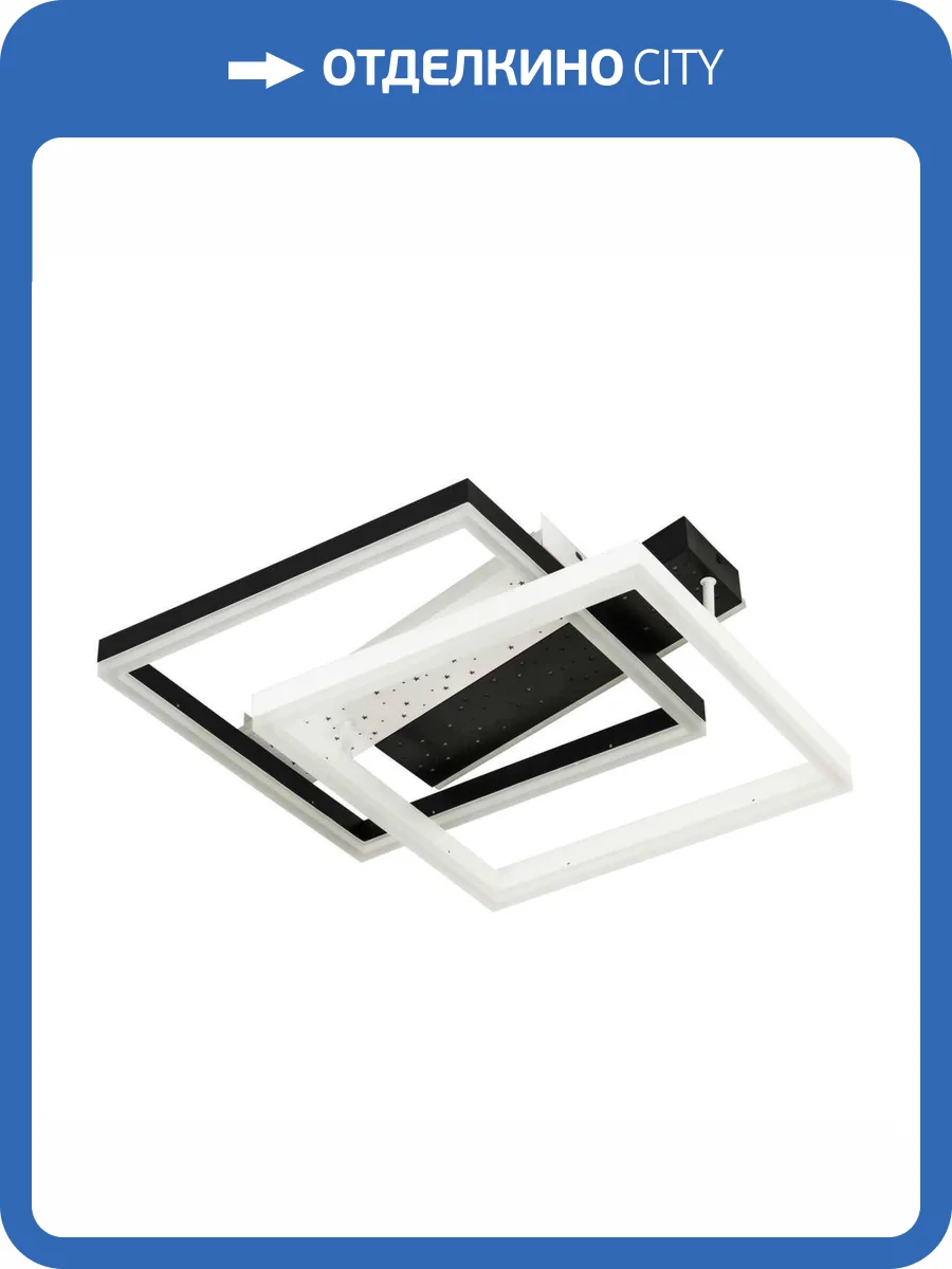 Потолочный светильник LED4U L1032-500 фото 9