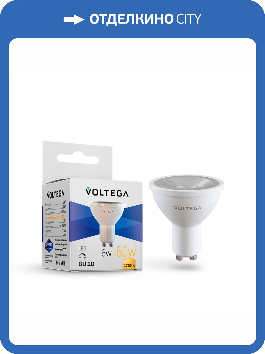 Лампочка Voltega Simple 7250 фото 3