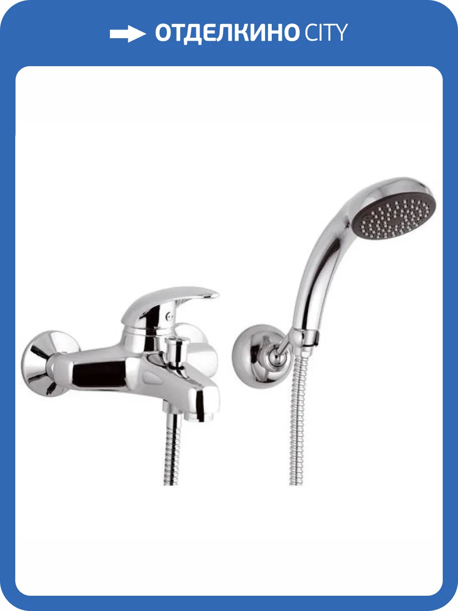 Смеситель для ванны Remer Giga G02 фото 2