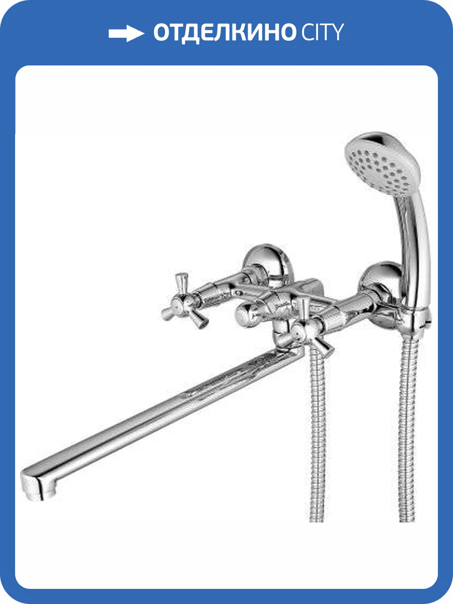 Универсальный смеситель Lemark Contour LM7451C фото 3