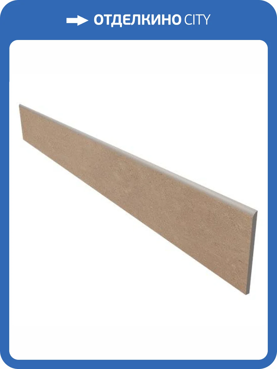 Плинтус Estima Gobi 69415 Skirting/GO01_NS/7x60 неполированный 7x60 фото 5