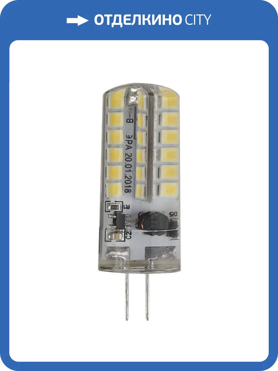 Лампа светодиодная ЭРА G4 3,5W 4000K прозрачная LED JC-3,5W-12V-840-G4 Б0033196 фото 4