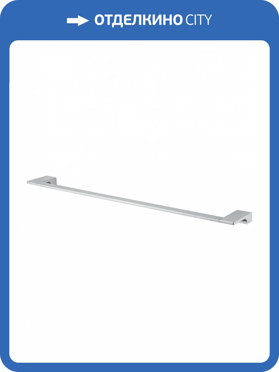 Полотенцедержатель Wonzon & Woghand WW-9112 хром фото 5