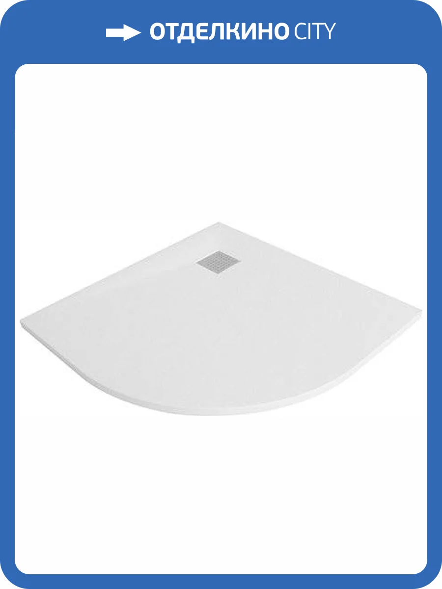 Поддон для душа Wasserkraft Main 41T01 90x90 см фото 3