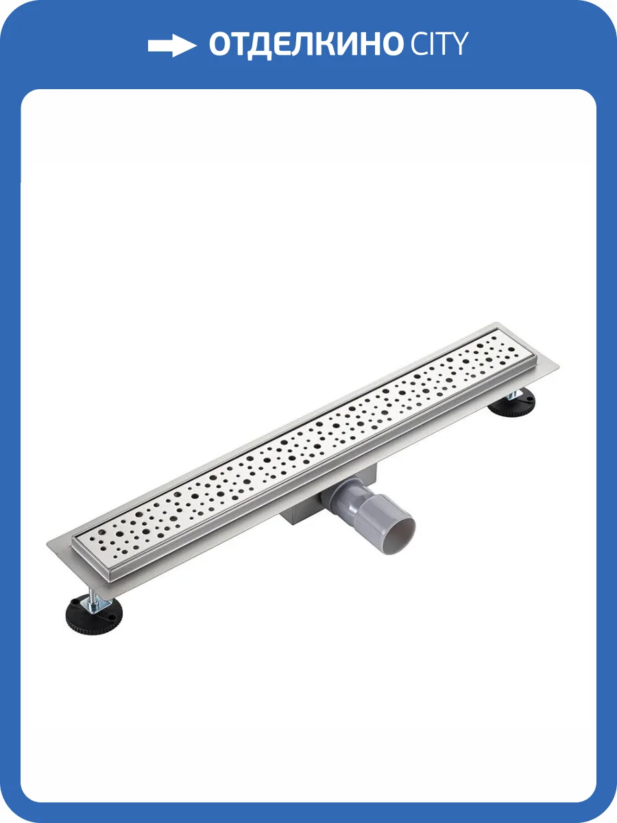 Душевой лоток РМС ТЛ-04-70х7 нержавеющая сталь фото 7