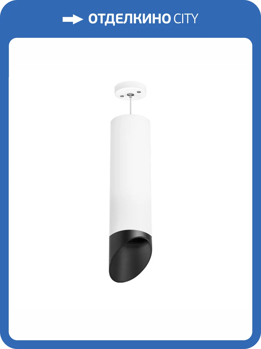 Подвесной светильник Lightstar Rullo (216496+590086+201487) RP649687 фото 2