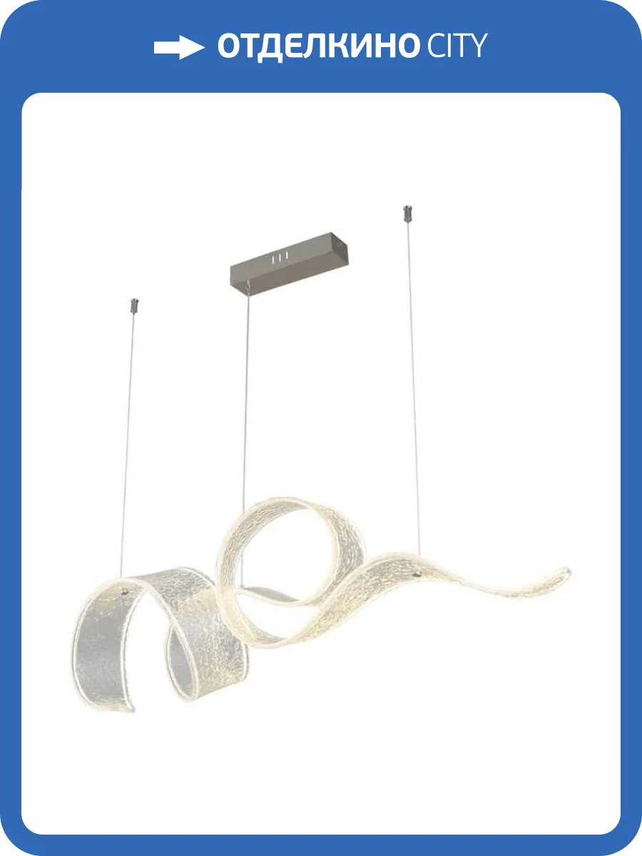 Большая подвесная светодиодная люстра Aployt Riccarda APL.075.03.32 фото 12