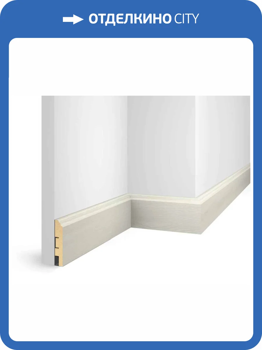 Плинтус Cosca NanoFlex EP07 Груша Белая 2400x80x16 фото 3
