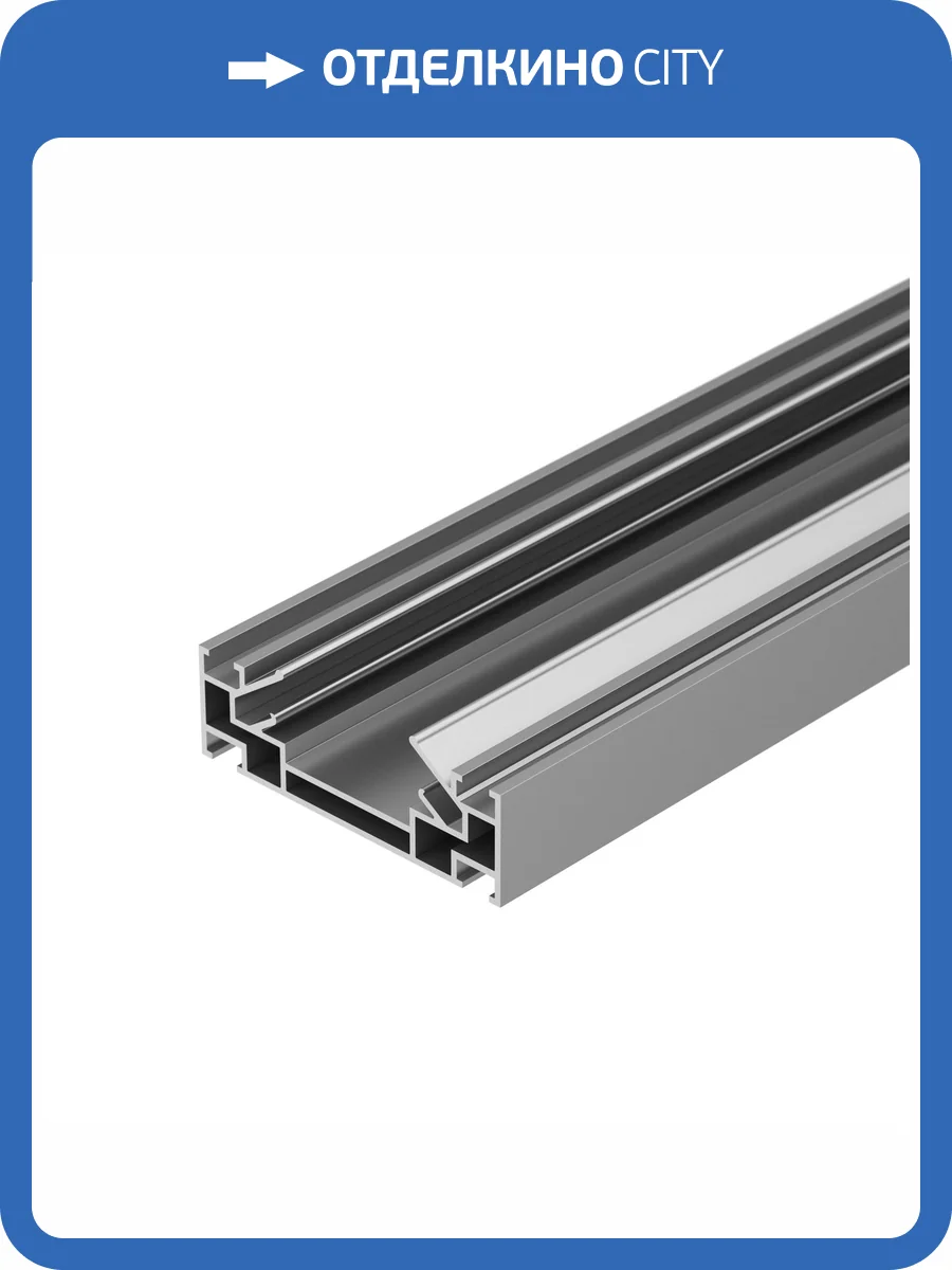 Профиль-держатель Arlight Stretch 40059 фото 7