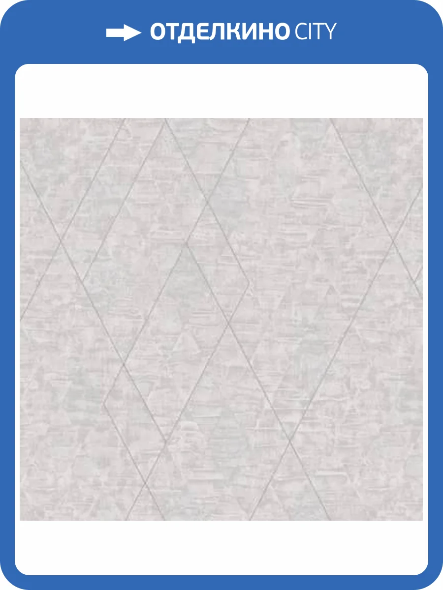 Обои Erismann Benefit Enzo 60784-03 фото 2