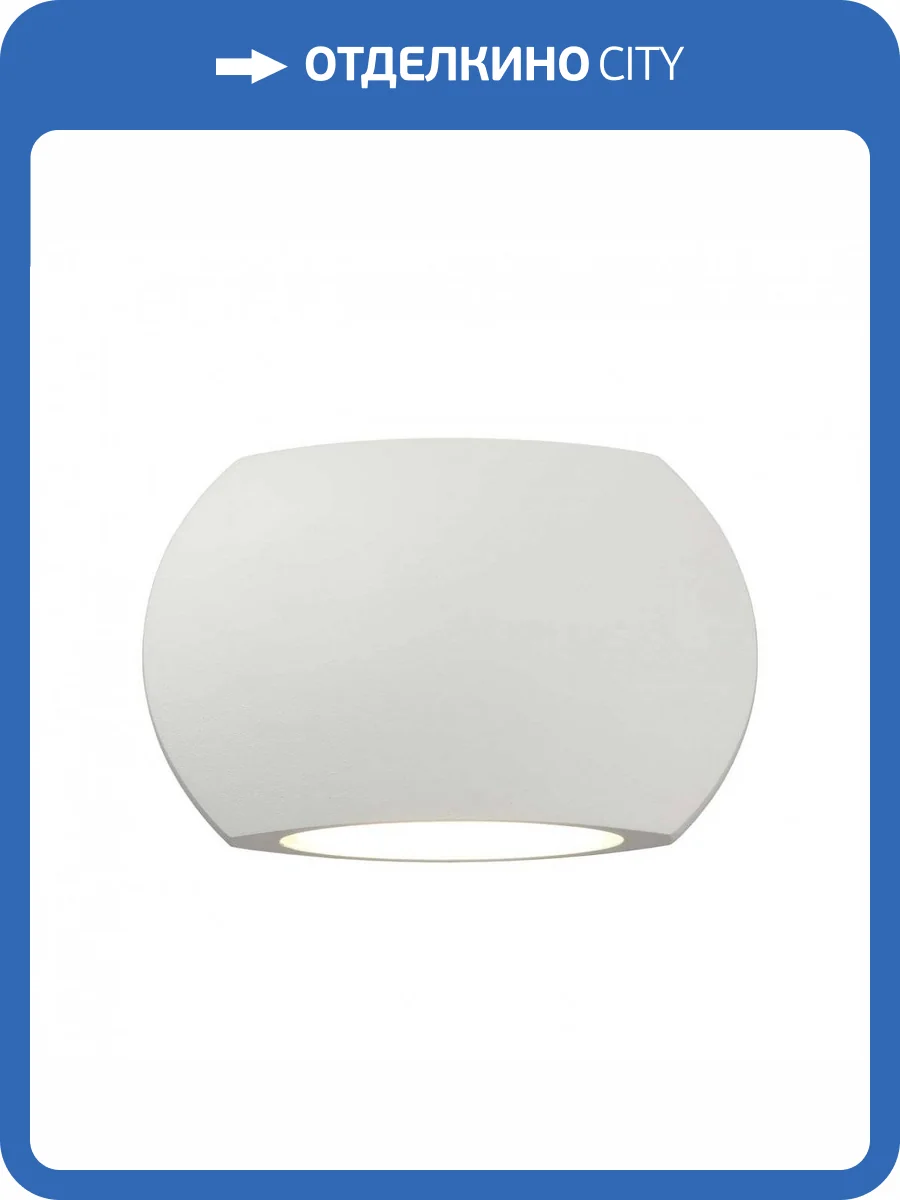 Настенный светодиодный светильник Omnilux Cassiano OML-21001-07 фото 4