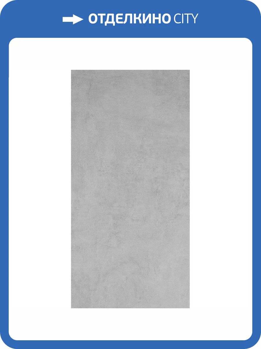 Керамическая плитка Creto Frida 00-00-5-18-01-06-3325 Gray 30x60 фото 2