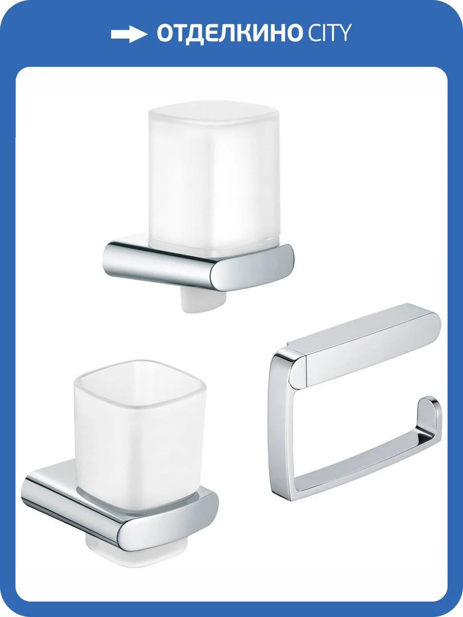 Набор Keuco Дозатор Elegance new 11652 хром + Стакан Elegance new 11650 019000 хром + Держатель туалетной бумаги Elegance new 11662 010000 фото 8