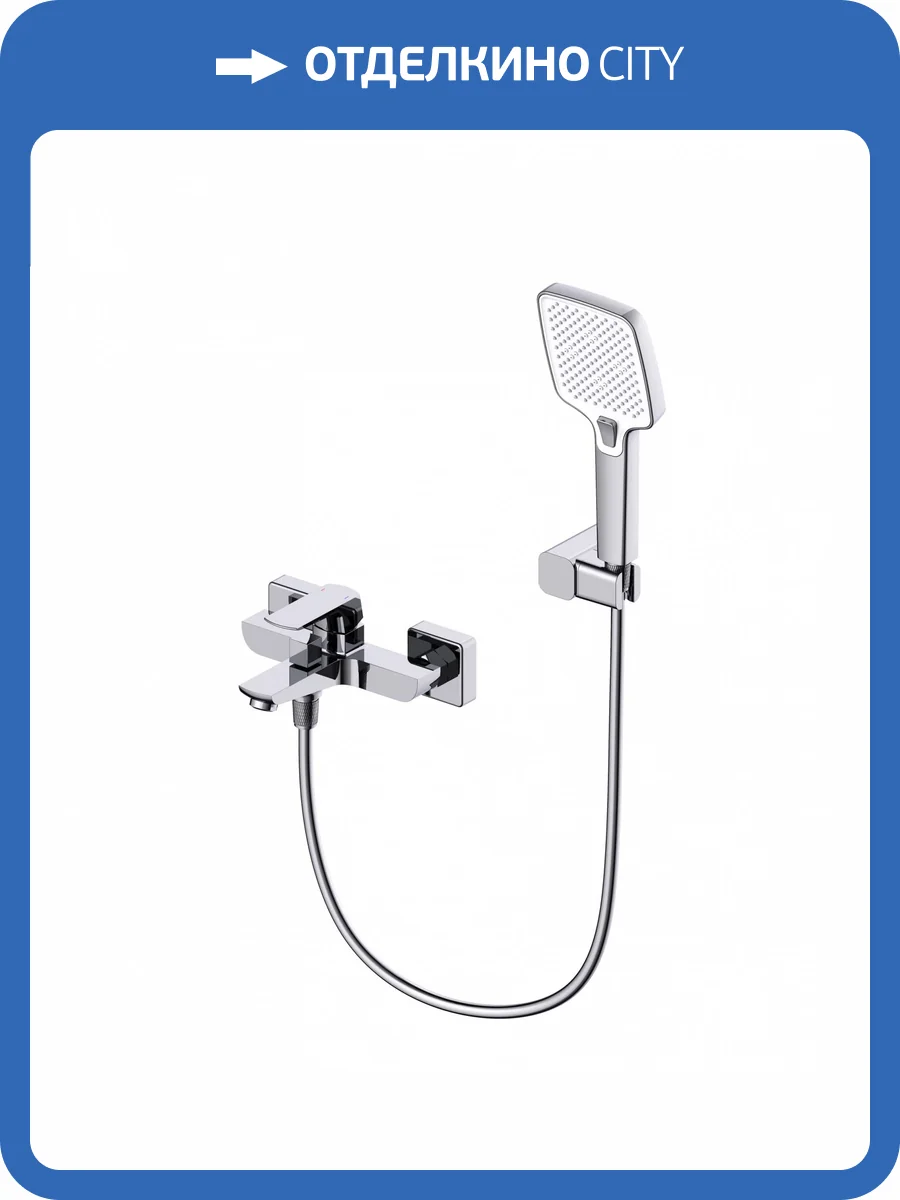 Смеситель для ванны с душем Wonzon & Woghand Forza WW-639031-1-CR хром фото 3