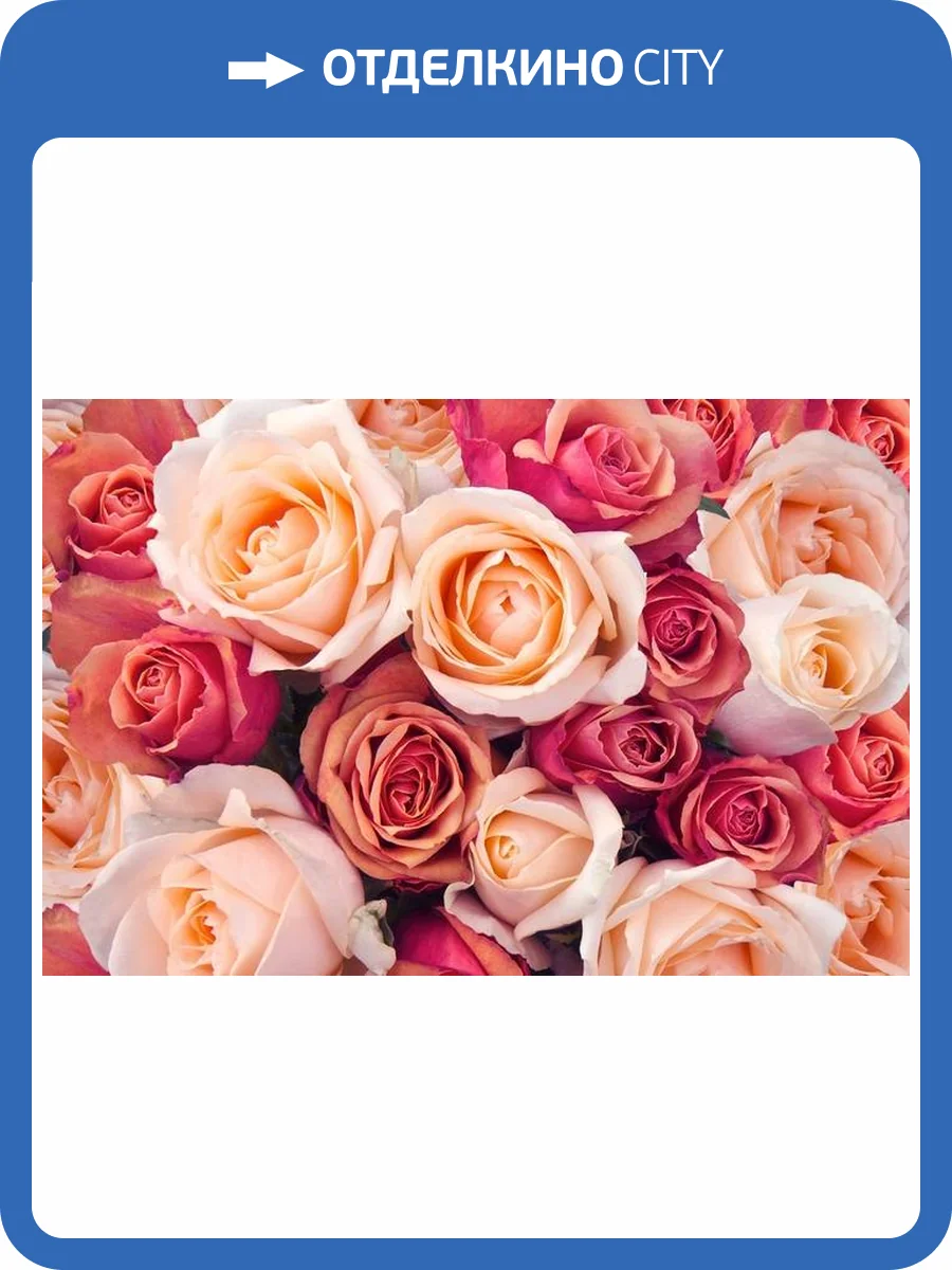 3D Фотообои Artegrafico «Ассорти из роз» ROS-001 канвас фото 2