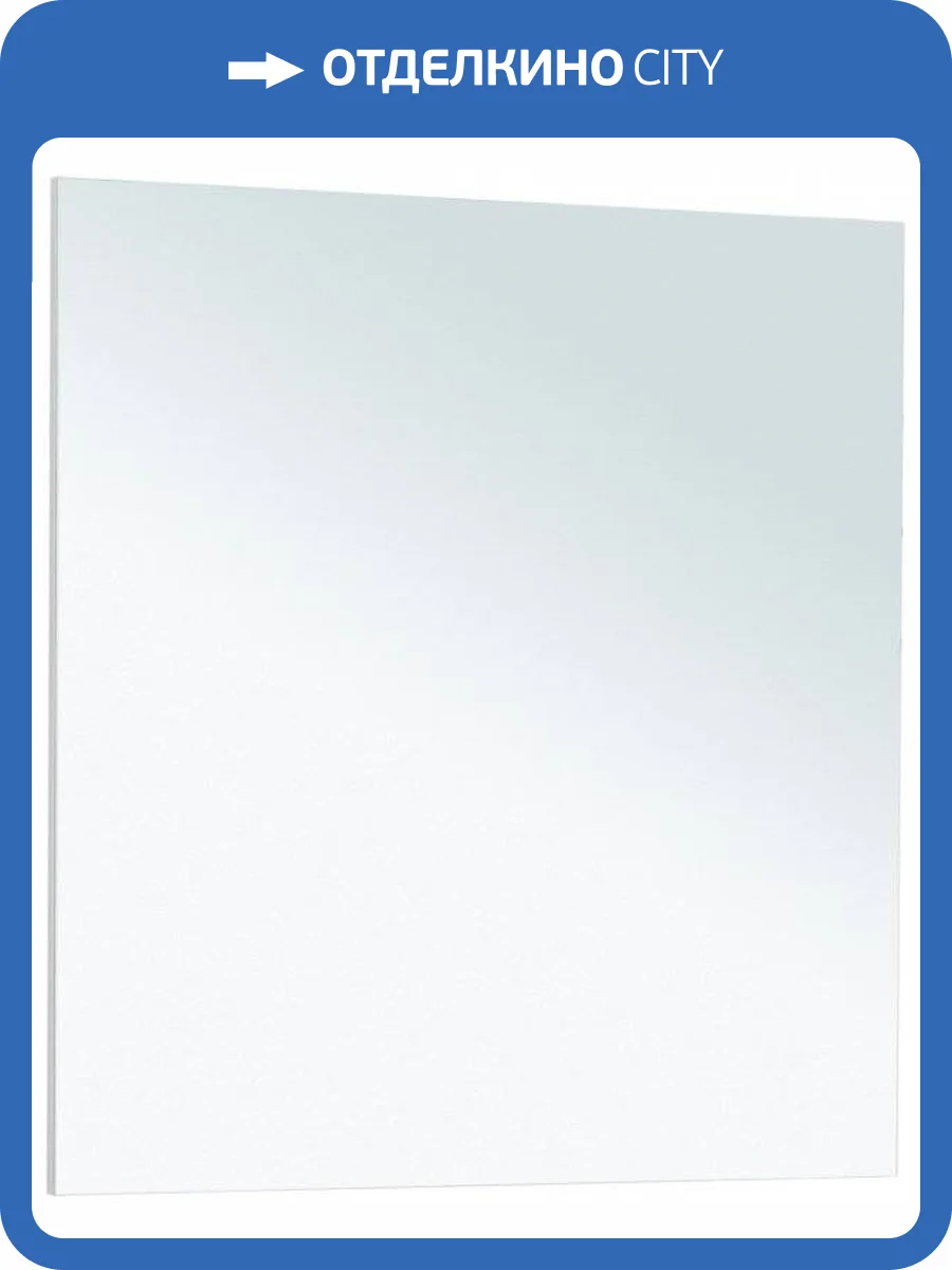 Зеркало Aquanet Lino 80 фото 4