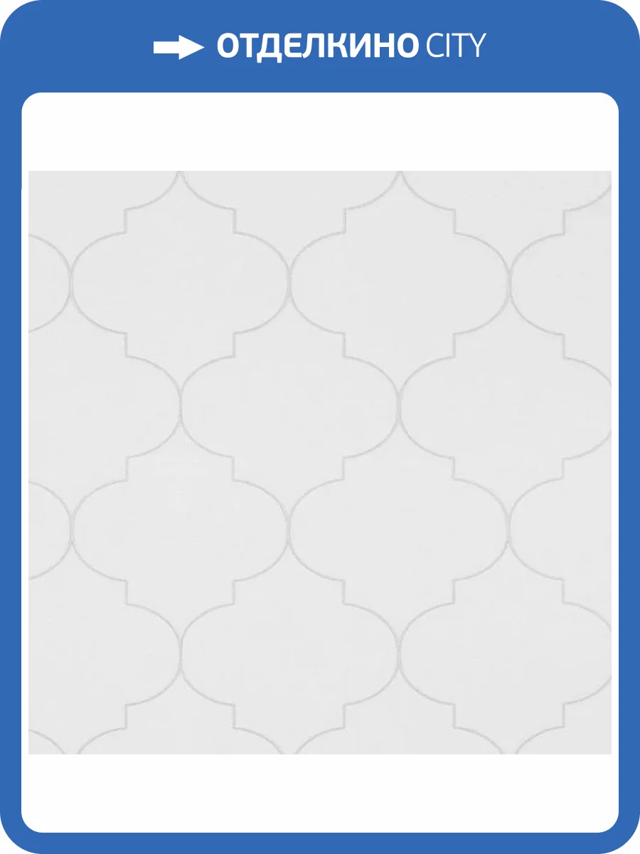 Обои Andrea Rossi Spectrum Pro 54388-10 фото 2