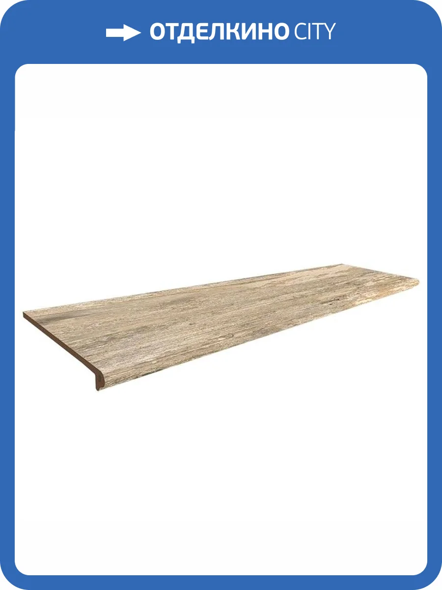 Ступень Gresmanc Volga VO-560382 Peldano Recto Evo Universal 31.7x120 фото 3