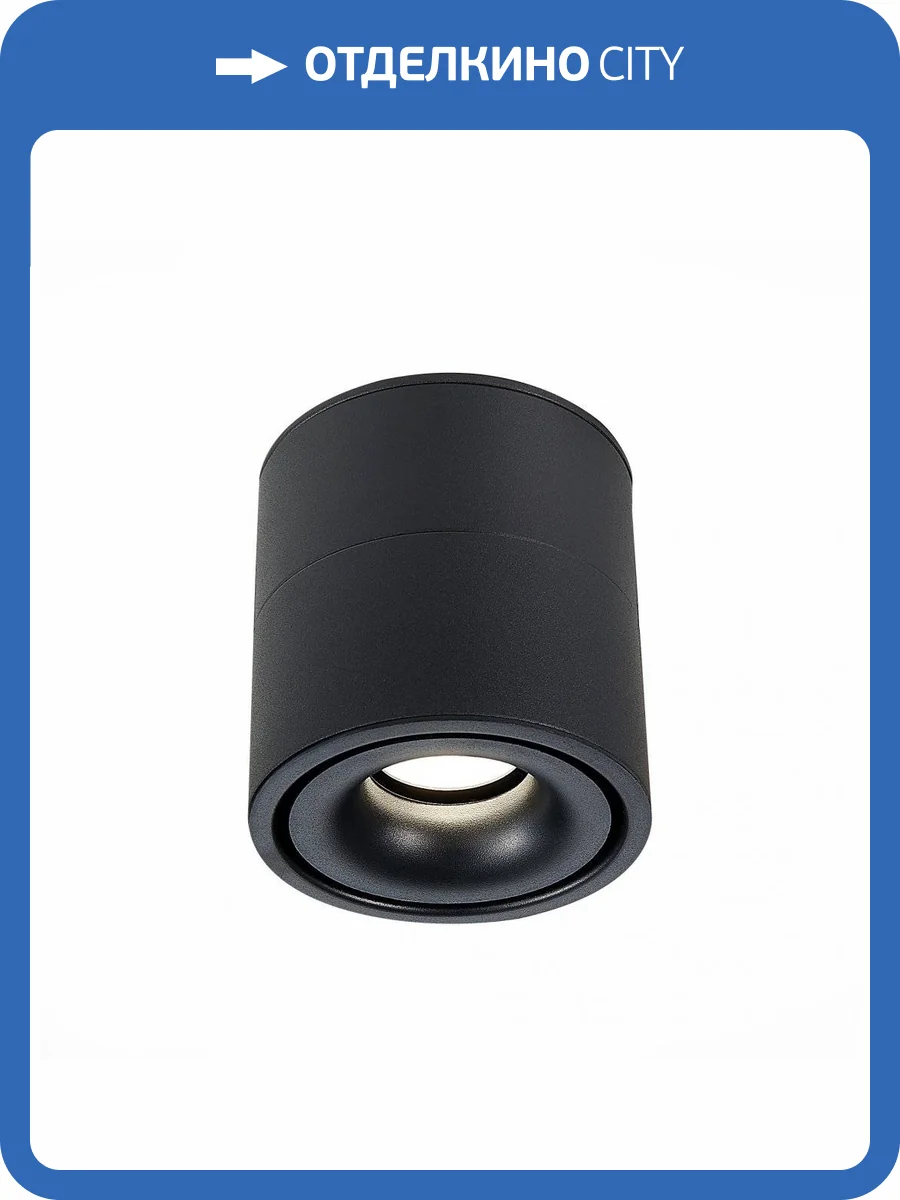 Потолочный светильник ST Luce ST652 ST652.432.12 фото 4